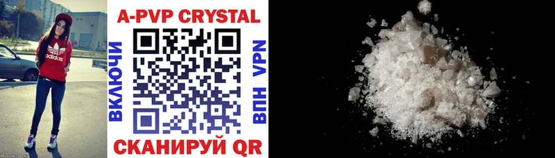 Купить наркотики цена Губкинский АМФ  Alpha PVP  Меф  Каннабис  ГАШ 