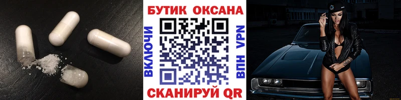 Бутират 1.4BDO  Губкинский 