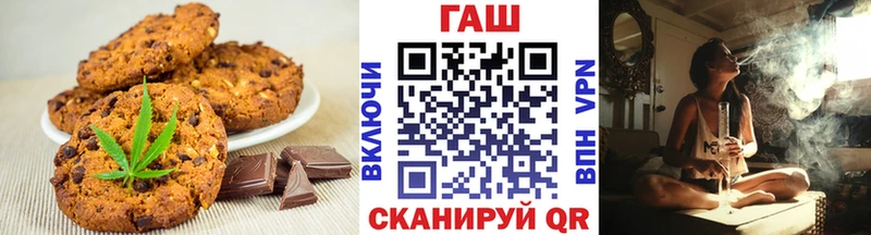Cannafood конопля закладки Губкинский