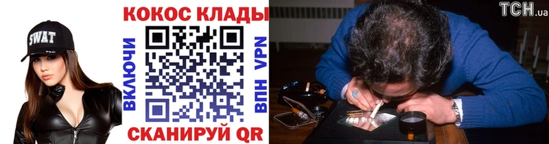 КОКАИН Columbia  Губкинский 