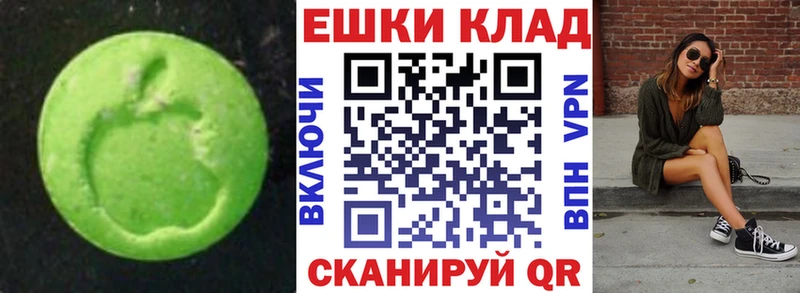 дарнет шоп  Губкинский  ЭКСТАЗИ TESLA 