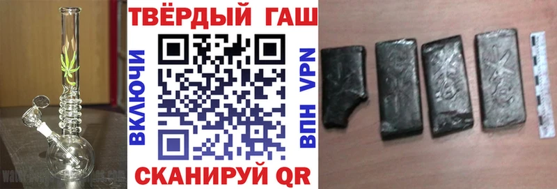 Гашиш Premium  Губкинский 