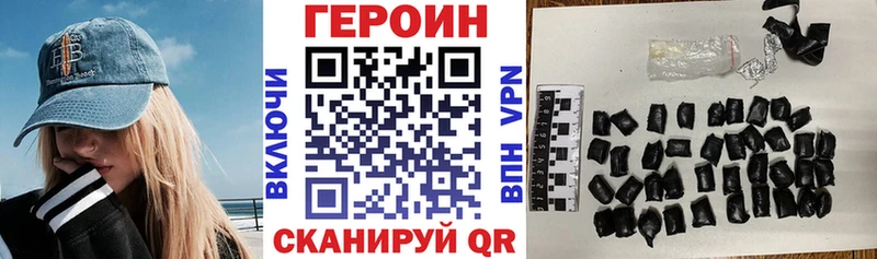 Героин афганец  Губкинский 