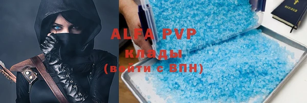 меф VHQ Богданович