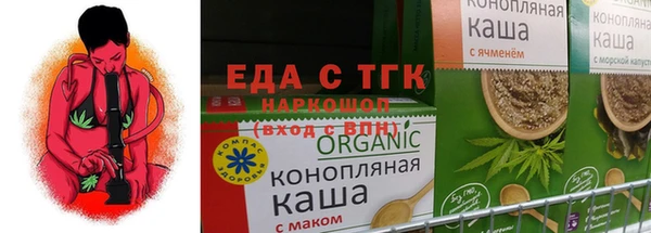 эйфоретик Бугульма