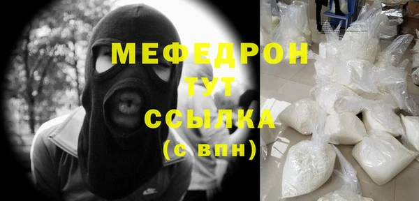 меф VHQ Богданович