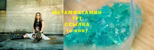 эйфоретик Бугульма