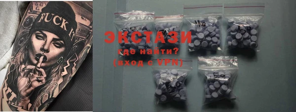 эйфоретик Бугульма