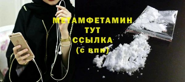 каннабис Бронницы