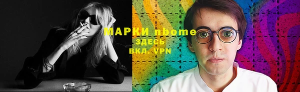 каннабис Бронницы