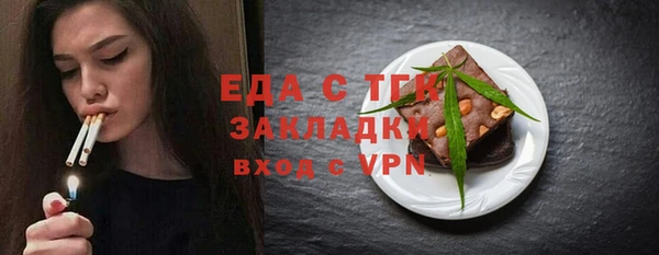 COCAINE Бородино