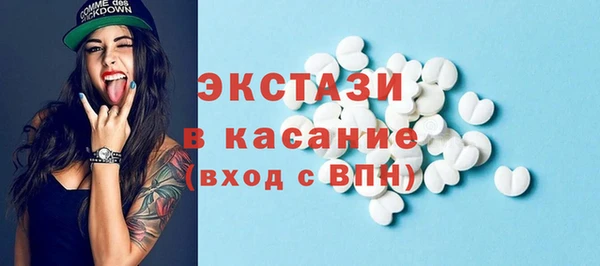 каннабис Бронницы