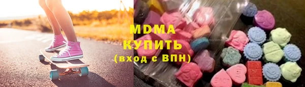 каннабис Бронницы