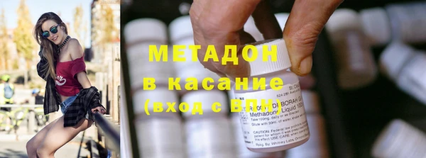 герыч Богородск