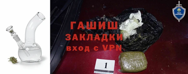 COCAINE Бородино