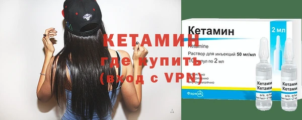 каннабис Бронницы