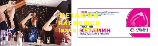 COCAINE Бородино