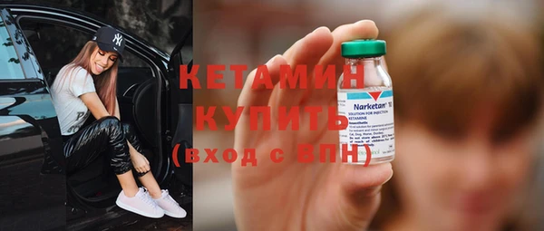 эйфоретик Бугульма