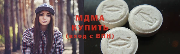 эйфоретик Бугульма