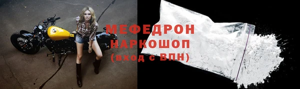 каннабис Бронницы