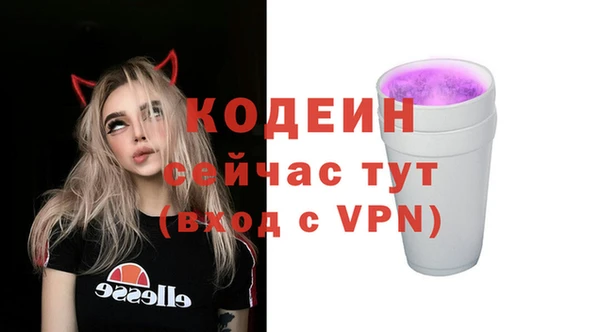 каннабис Бронницы