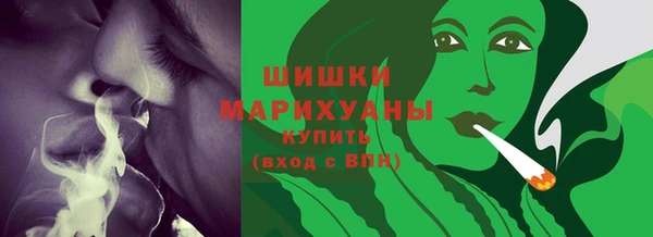 COCAINE Бородино
