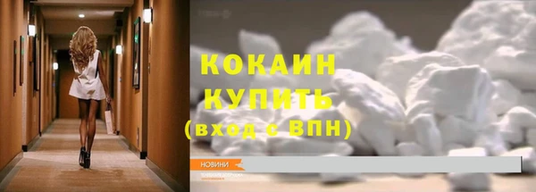 эйфоретик Бугульма
