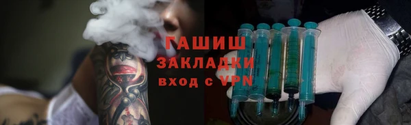 COCAINE Бородино
