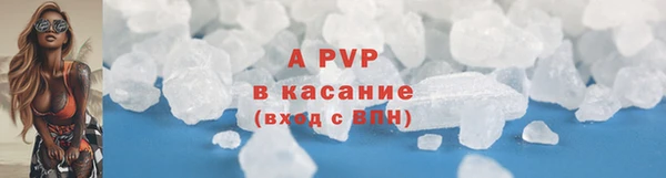 эйфоретик Бугульма