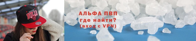 эйфоретик Бугульма