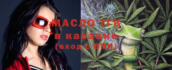 меф VHQ Богданович