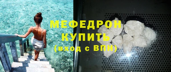 COCAINE Бородино