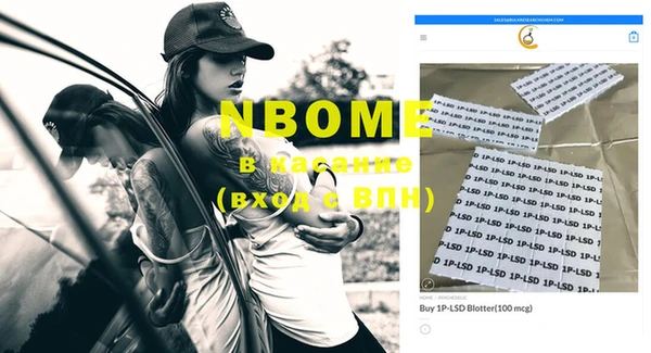кокаин перу Протвино