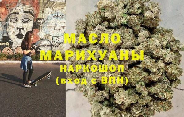 эйфоретик Бугульма