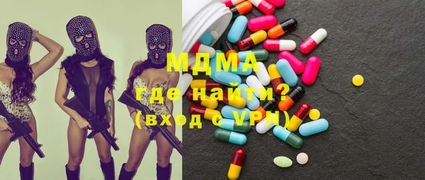 каннабис Бронницы