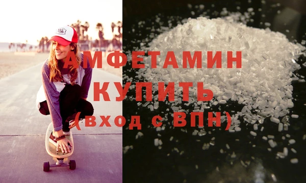 эйфоретик Бугульма