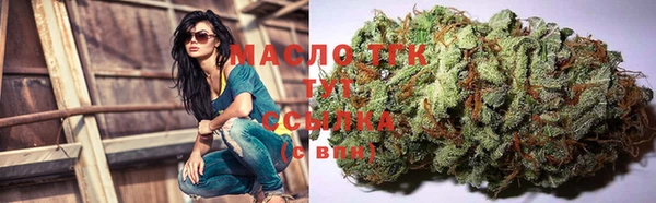 каннабис Бронницы