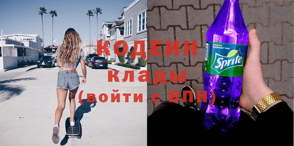 COCAINE Бородино