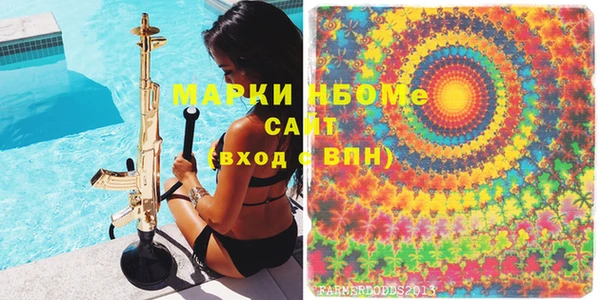 каннабис Бронницы