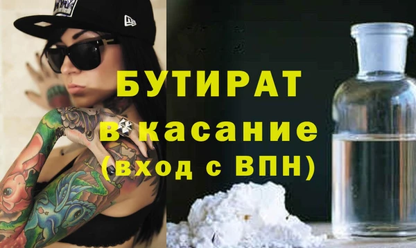 круглые Богородицк