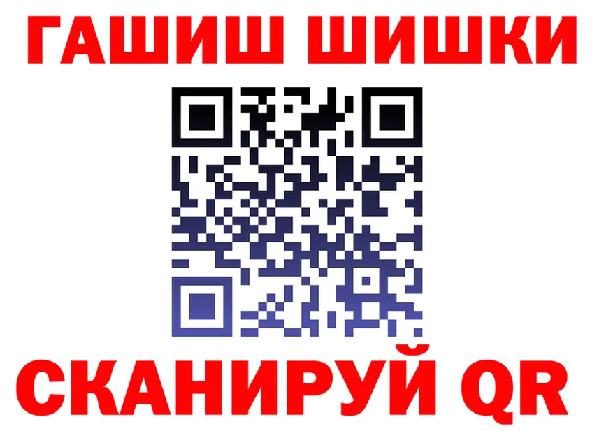 Кетамин VHQ как войти сайты даркнета ссылка на мегу Губкинский