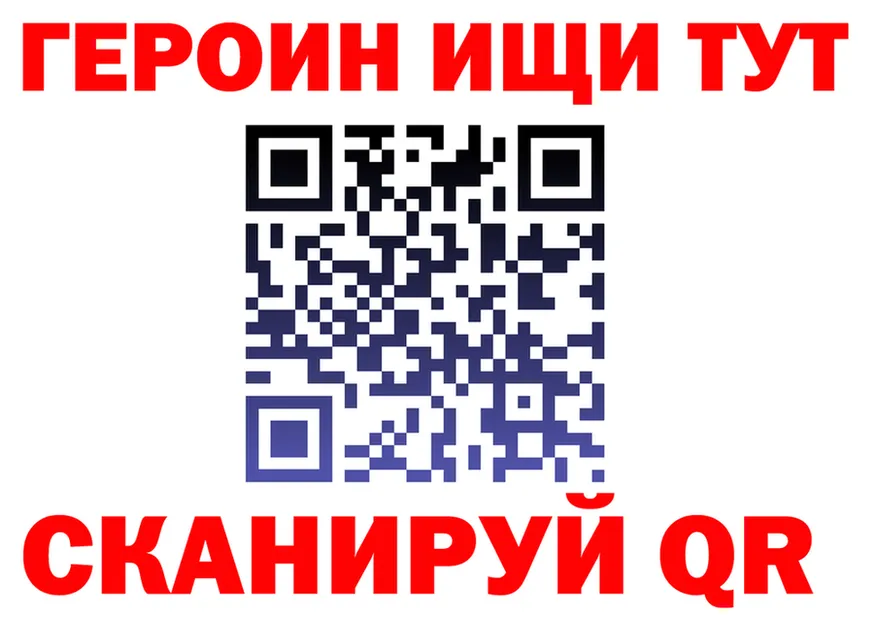 Метадон methadone ТОР shop MEGA Губкинский