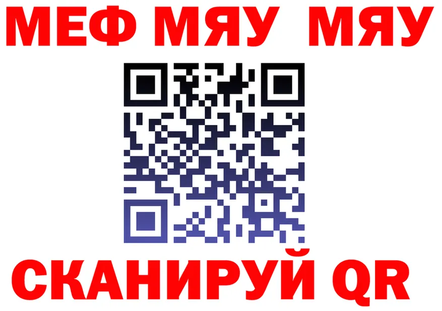 МЕФ VHQ ссылки это kraken Губкинский