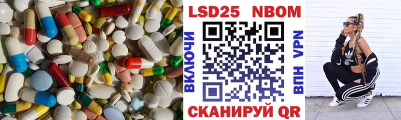 ЛСД экстази кислота  Губкинский 