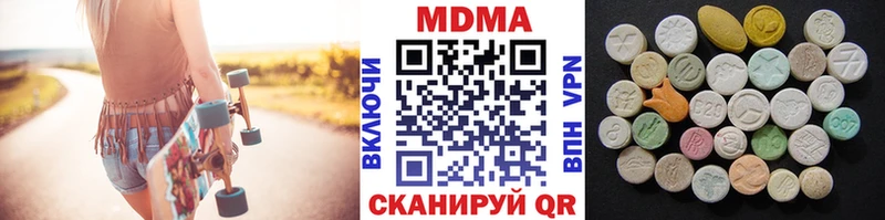 МДМА crystal Губкинский