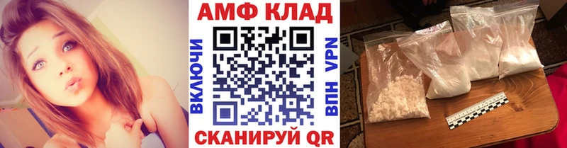 закладки  Губкинский  МЕГА онион  МЕТАМФЕТАМИН Methamphetamine 