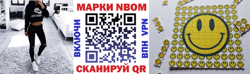 shop как зайти  закладка  Губкинский  Наркотические марки 1,5мг 