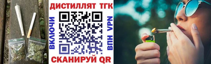 закладки Губкинский Дистиллят ТГК Wax